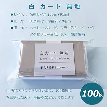 はんぺん様希望カード確認ページ コウペンちゃん ポストカード（山・川・海） – コウペンちゃん